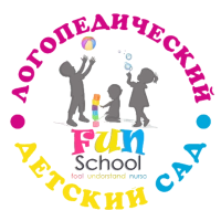 Логопедический детский сад FUN School